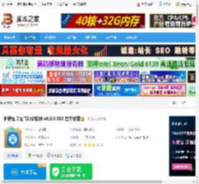 证书打印软件下载 神奇证卡证书打印软件 v6.0.0.958 官方安装版 下载-脚本之家