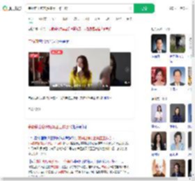 宗馥莉出席宏胜集团工作会议_360搜索