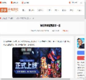 背包英雄需要什么配置-背包英雄配置要求一览_游侠手游