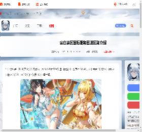 尘白禁区国际服和国服有什么区别-尘白禁区国际服和国服区别介绍_游侠手游