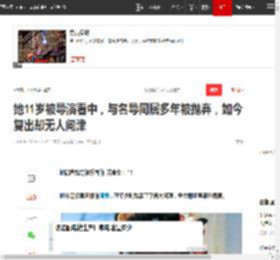 她11岁被导演看中，与名导同居多年被抛弃，如今复出却无人问津|演员|谢晋|顽主|王志文|路学长|北京人在纽约_网易订阅