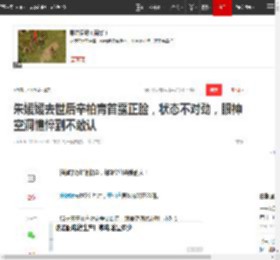 朱媛媛去世后辛柏青首露正脸，状态不对劲，眼神空洞憔悴到不敢认|唐旭|中戏|李乃文|孙红雷_网易订阅