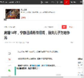 离婚14年,宁静汪峰再传绯闻,前夫儿子为她争光|静姐|孙红雷|娱乐圈|刘晓庆_网易订阅