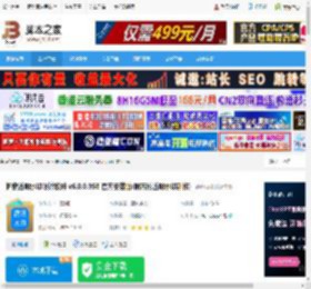 透明水印设计软件下载 神奇透明水印设计软件 v6.0.0.958 官方安装版(附方形透明水印制作) 下载-脚本之家