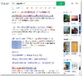 在泰山顶偶遇仙鹤盘旋_360搜索