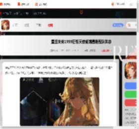 重返未来1999狂想天使娜娜怎么配队-重返未来1999狂想天使娜娜最强配队阵容_游侠手游