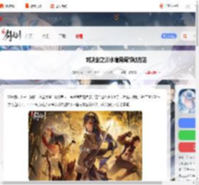 对决剑之川水藏月阁怎么解锁-对决剑之川水藏月阁解锁方法_游侠手游