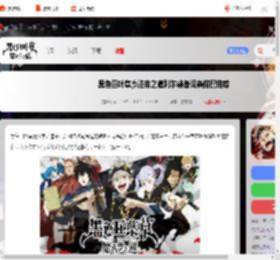 黑色四叶草手游利尔装备词条怎么搭配-黑色四叶草魔法帝之道利尔装备词条搭配推荐_游侠手游