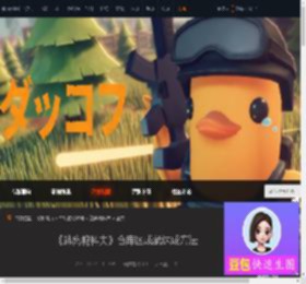 逃离鸭科夫仓库区成就怎么达成-仓库区成就达成方法-游侠网