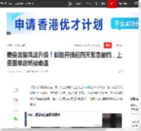 秦雯袭警风波升级!新剧开播前四天紧急撤档,上星困难唐嫣被牵连|童瑶|蒋欣_网易订阅