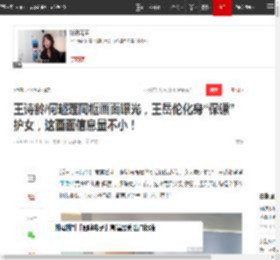 王诗龄/何超莲同框画面曝光,王岳伦化身“保镖”护女,这画面信息量不小!|星二代|娱乐圈|女明星_网易订阅