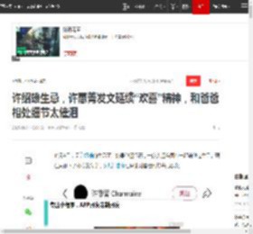 许绍雄生忌，许惠菁发文延续“欢喜”精神，和爸爸相处细节太催泪|女儿|无处安放_网易订阅